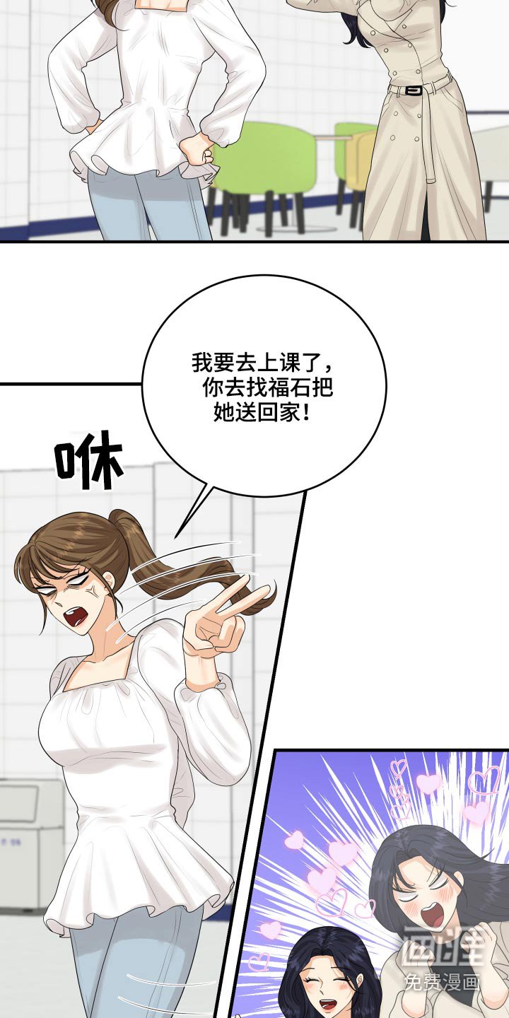 第45章：学分