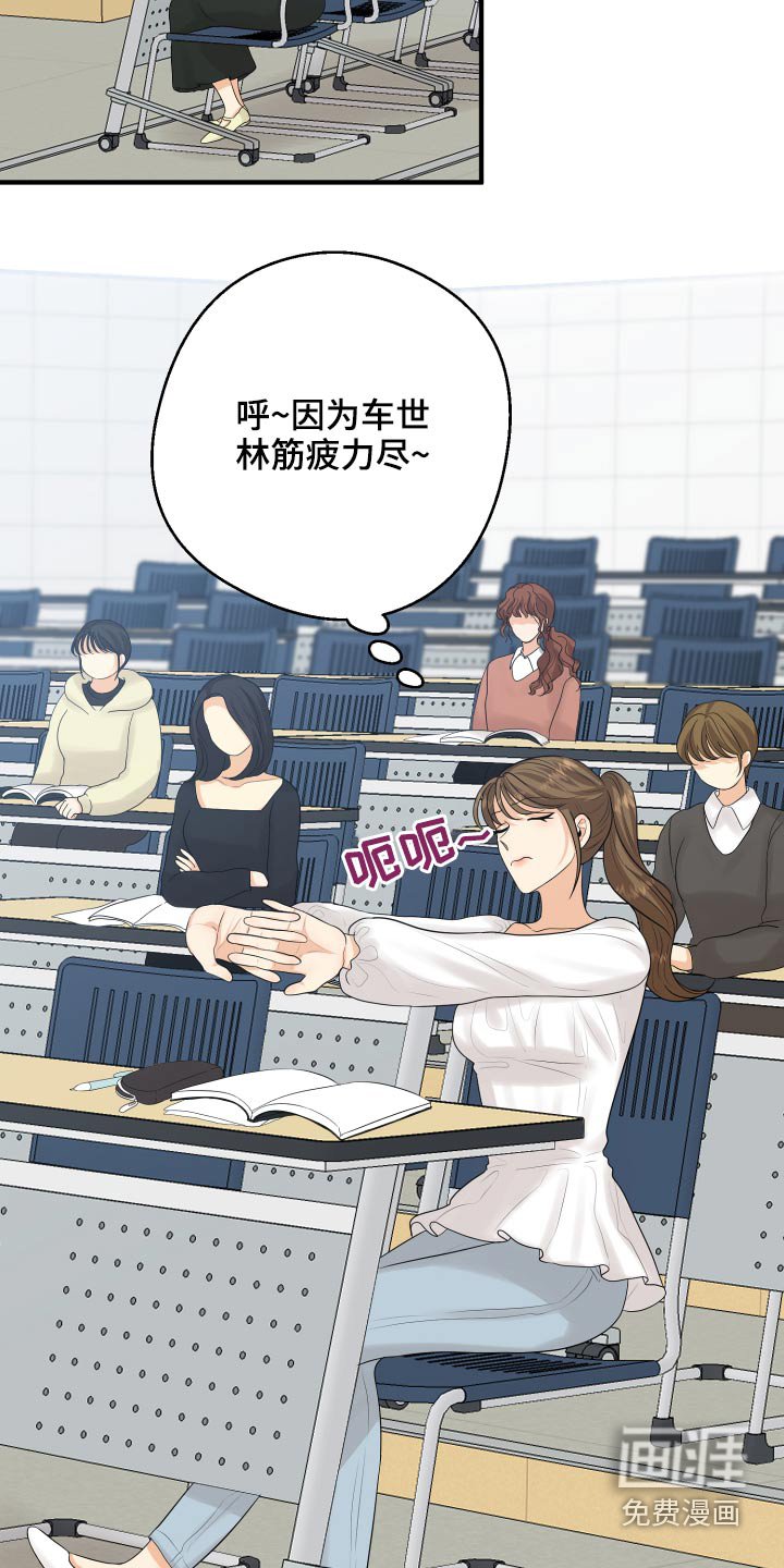 第45章：学分