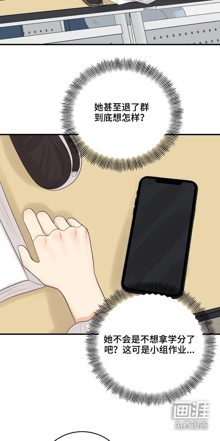 第45章：学分