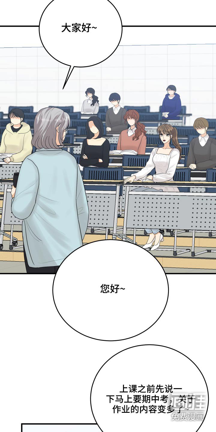 第45章：学分