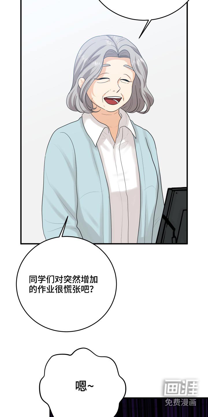 第45章：学分