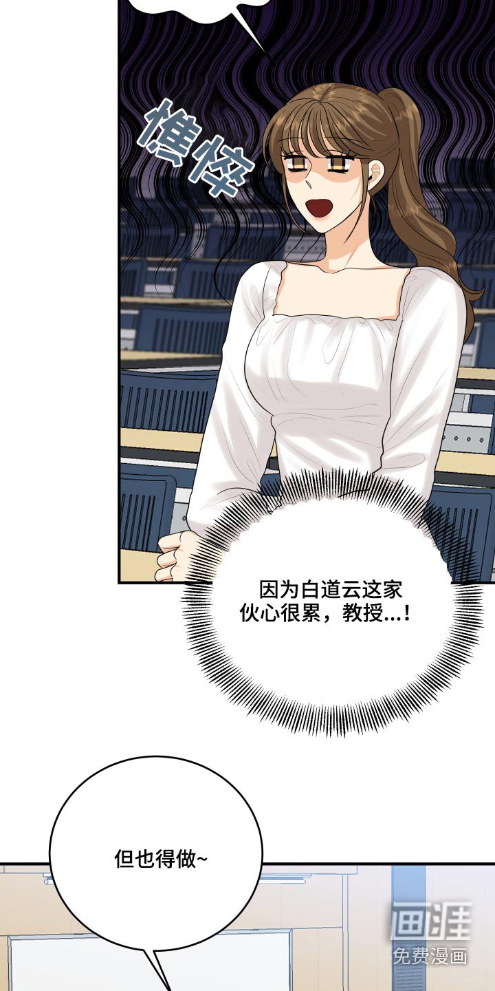 第45章：学分