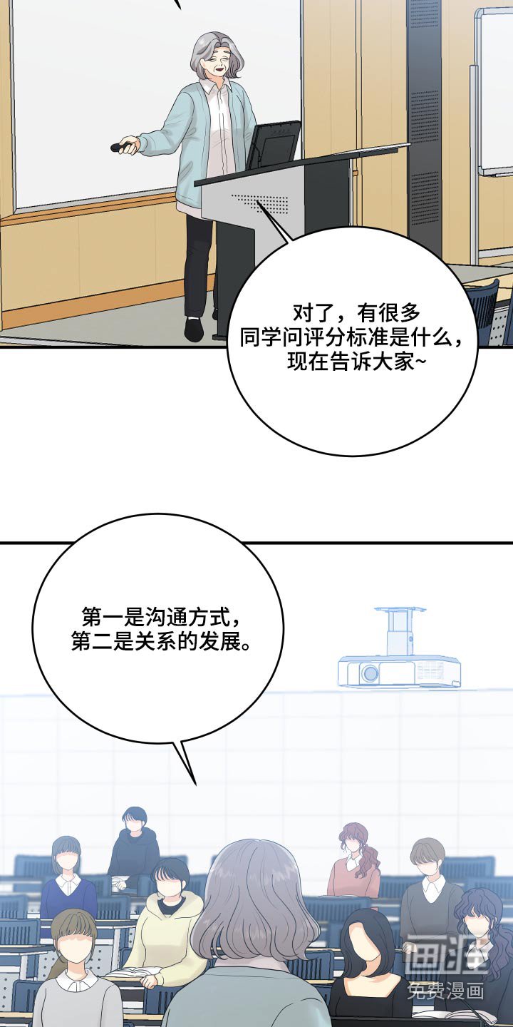 第45章：学分