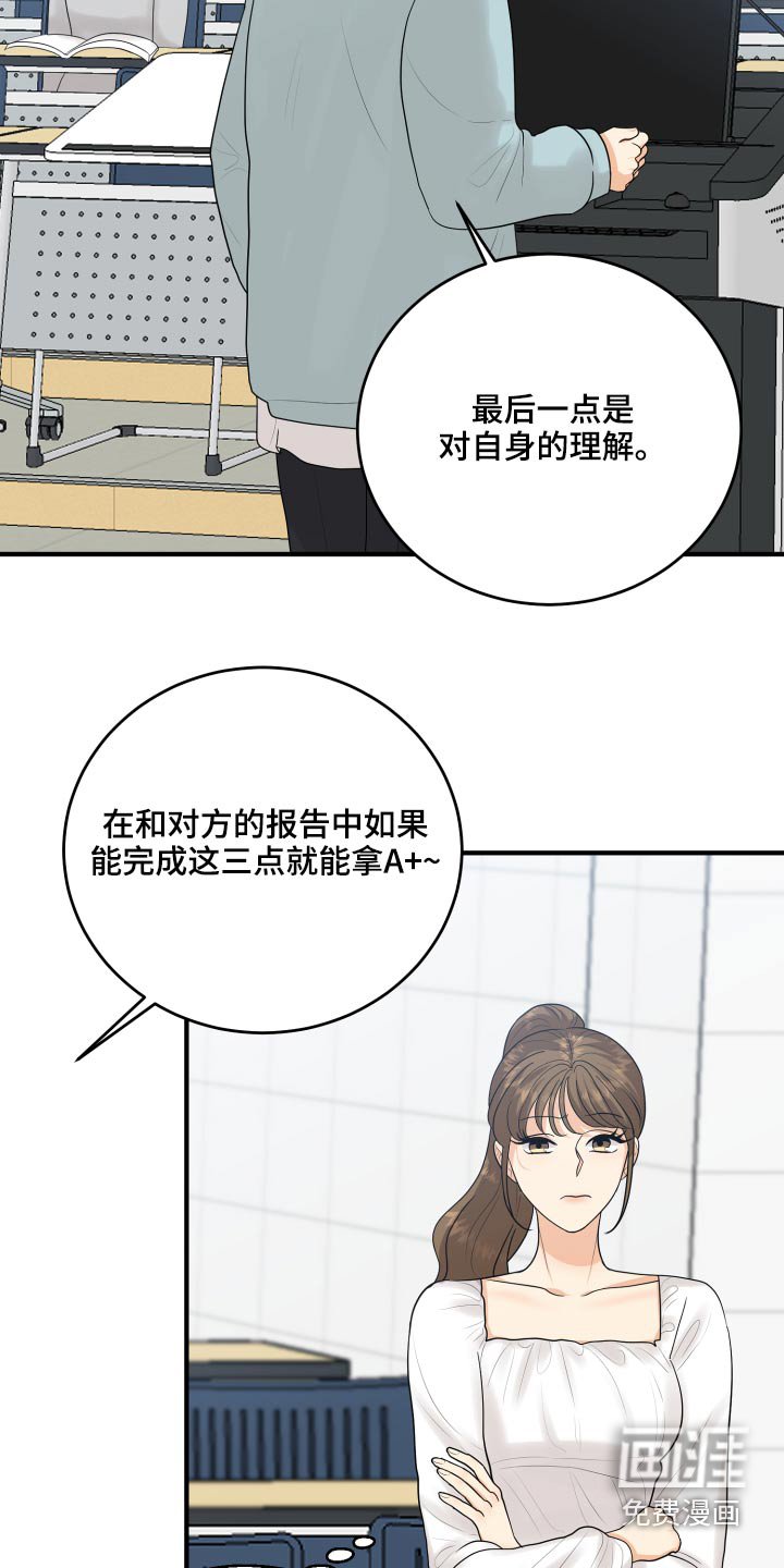 第45章：学分