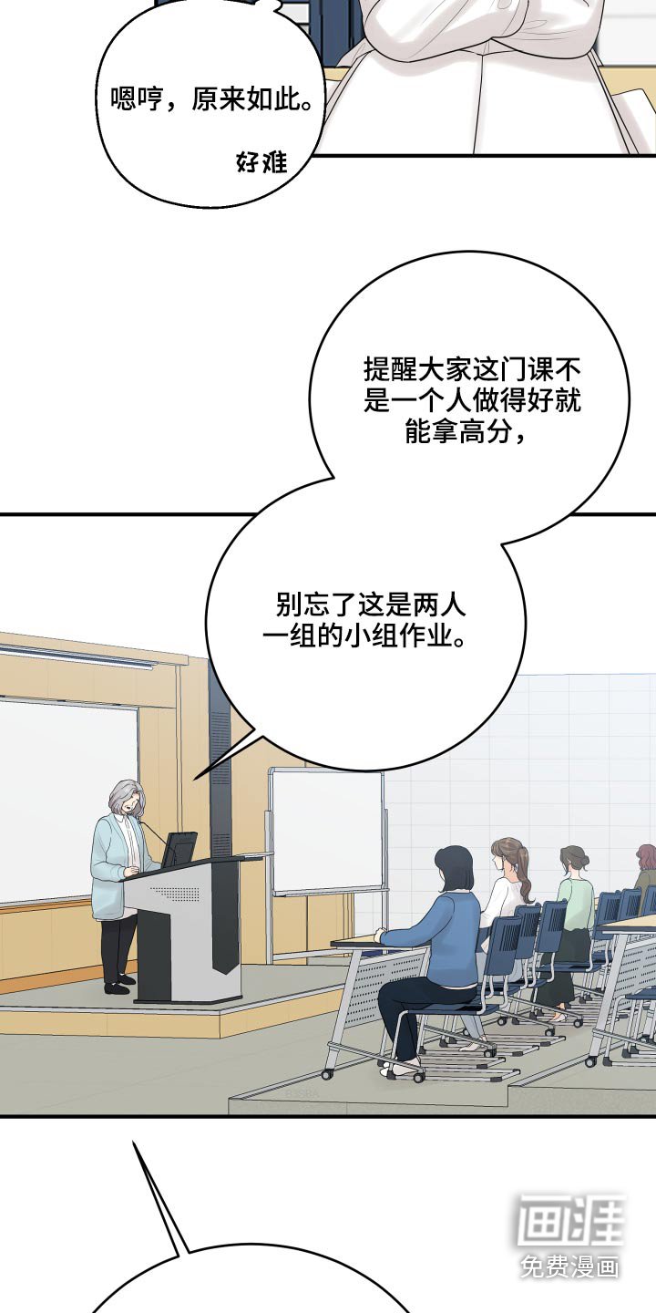 第45章：学分