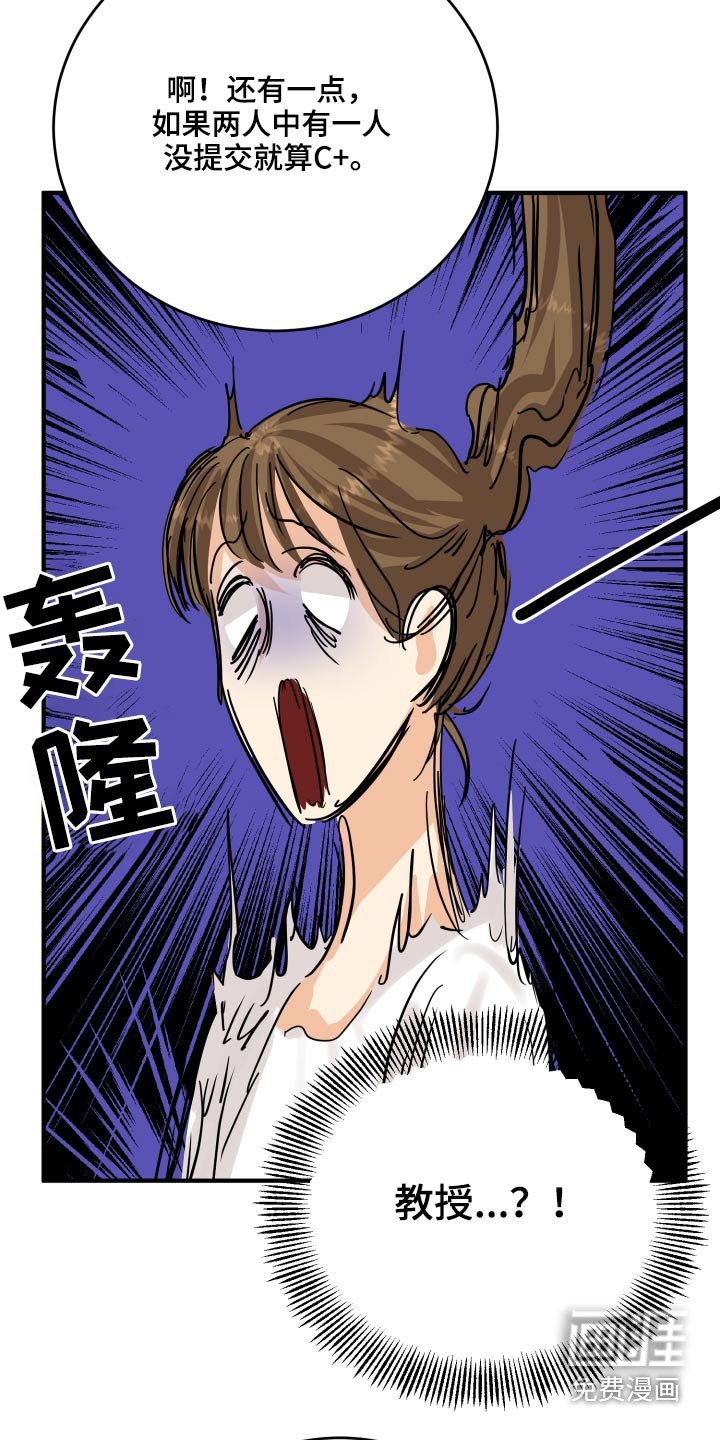 第45章：学分