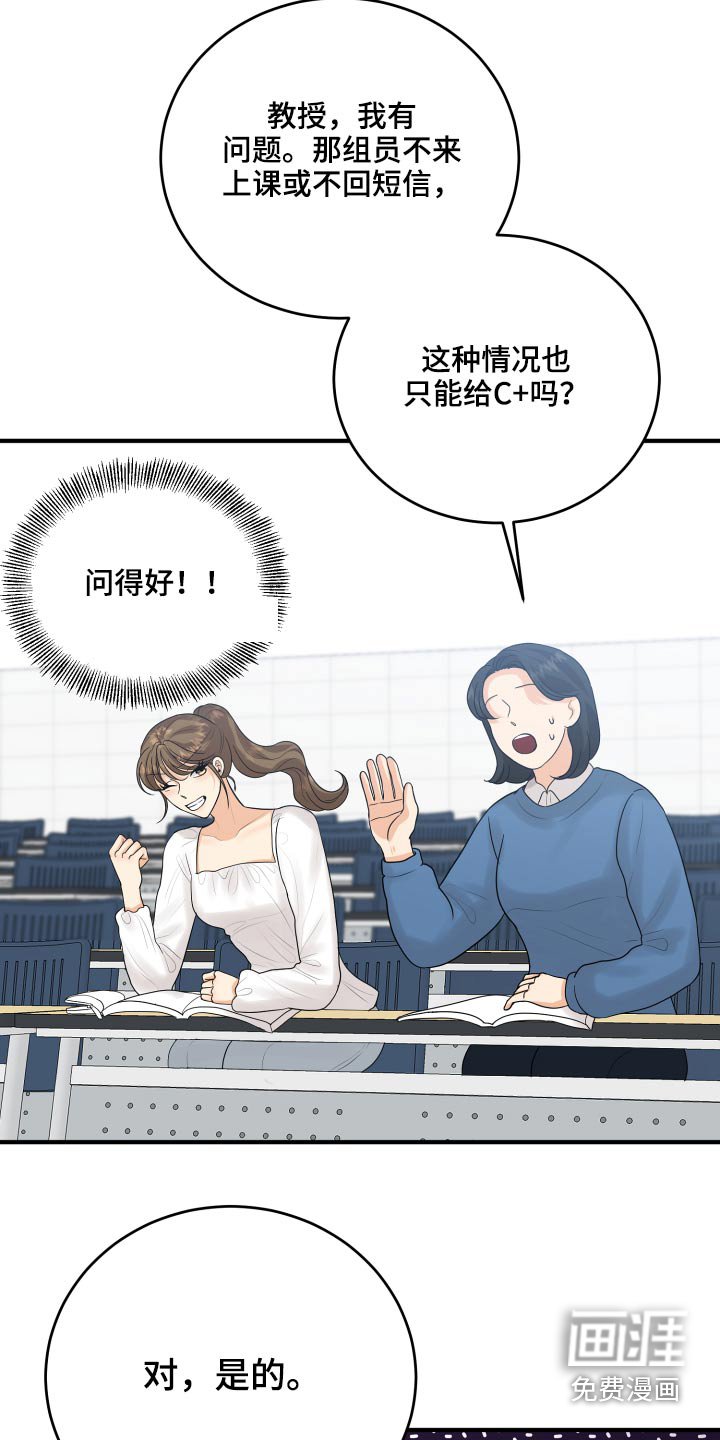 第45章：学分
