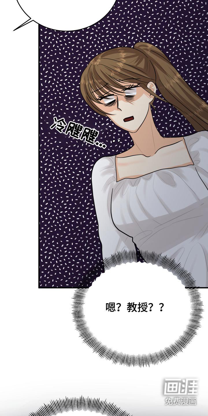第45章：学分