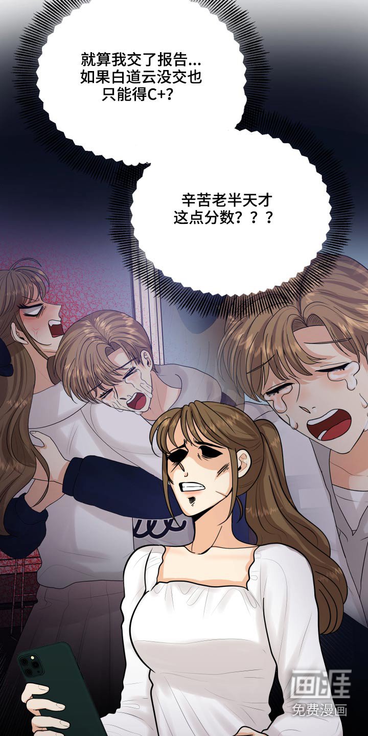 第45章：学分
