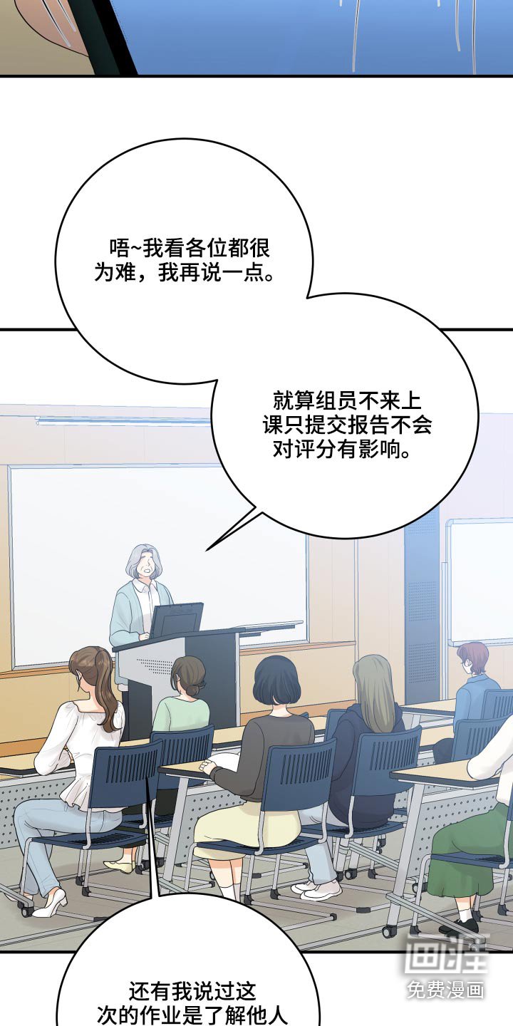 第45章：学分