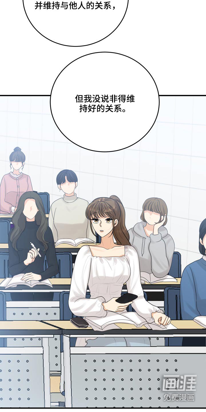 第45章：学分