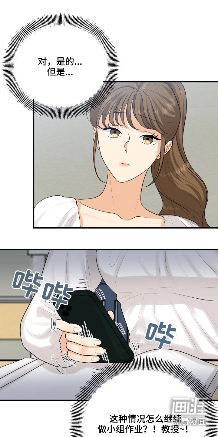 第45章：学分
