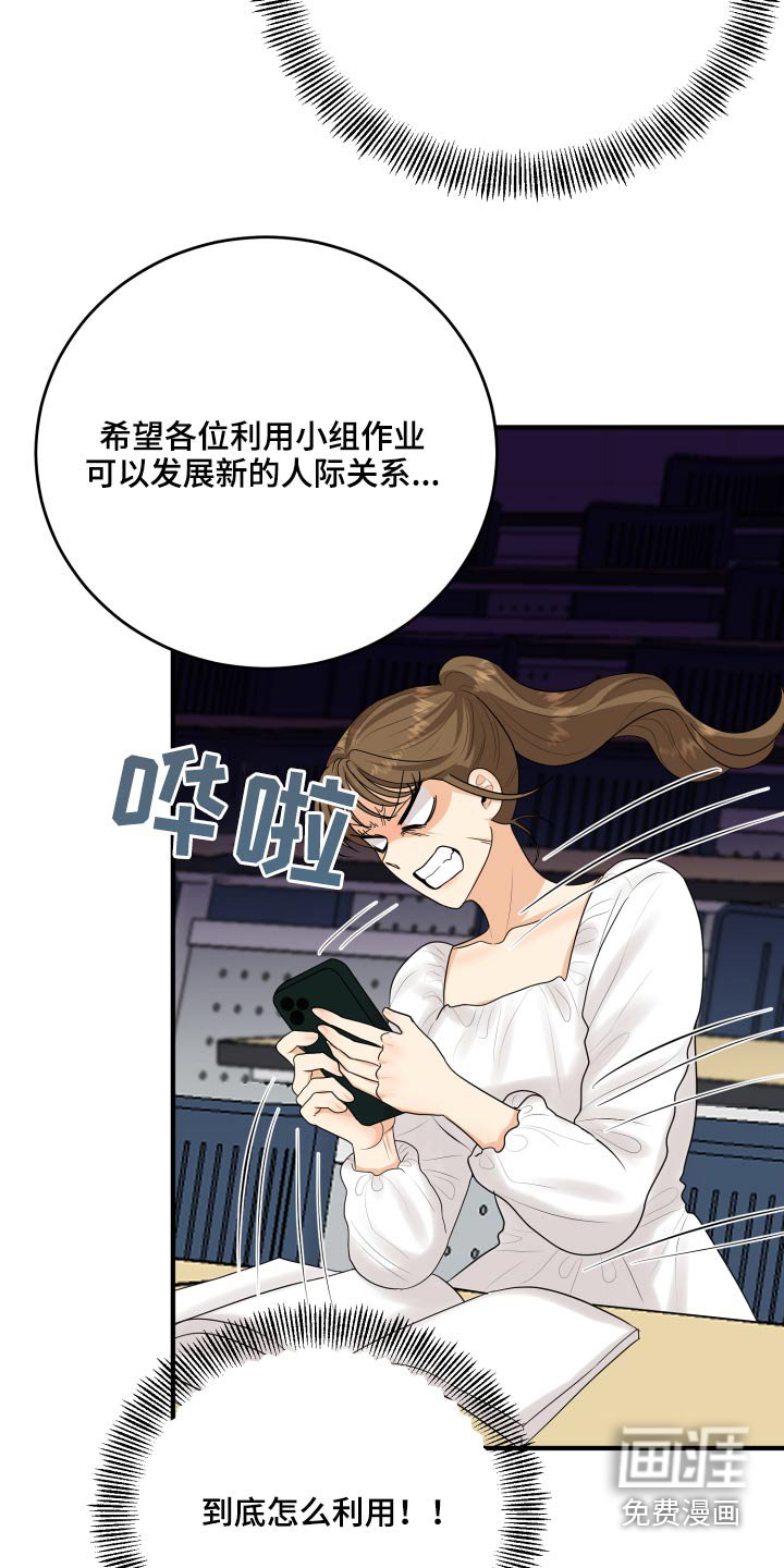 第45章：学分