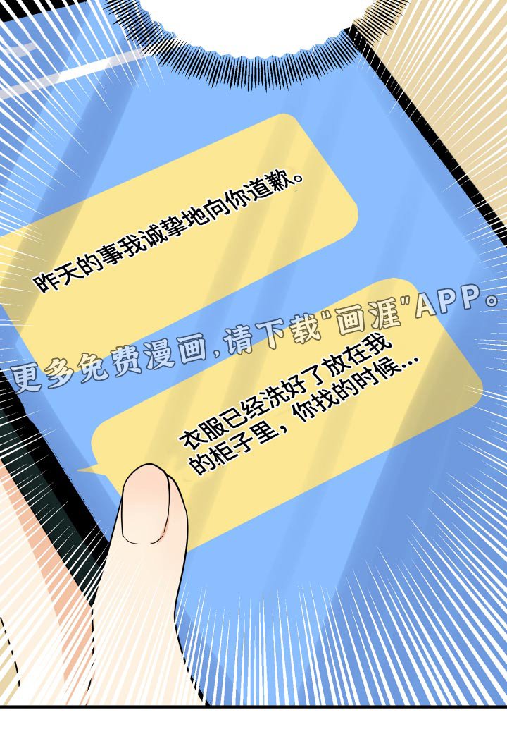第45章：学分