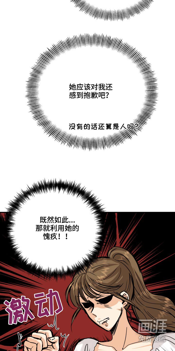 第46章：犯规了