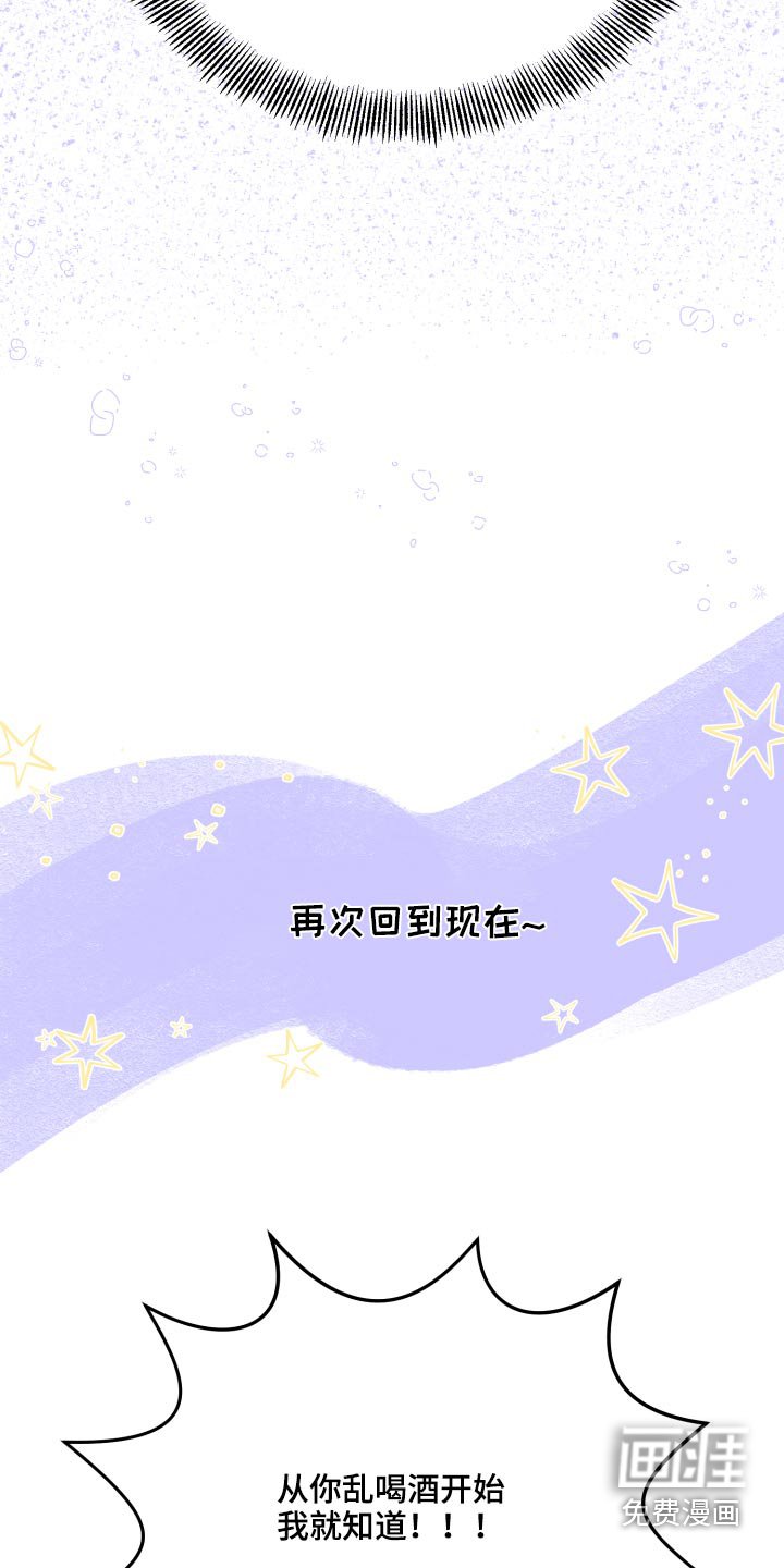 第46章：犯规了