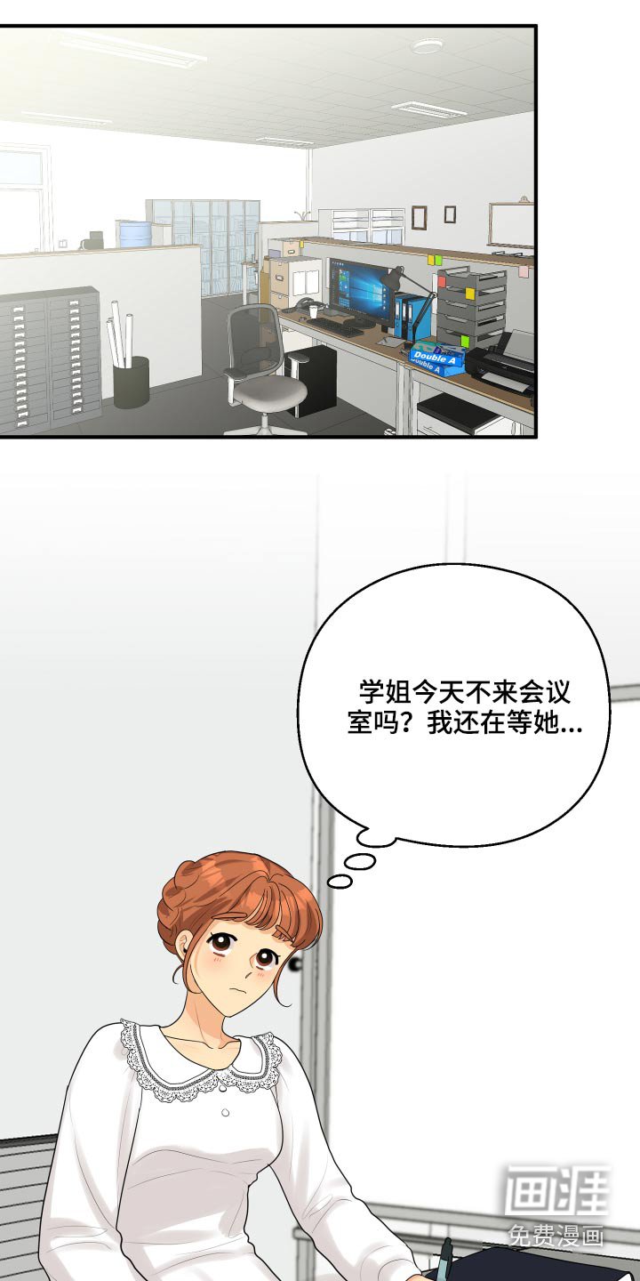 第46章：犯规了