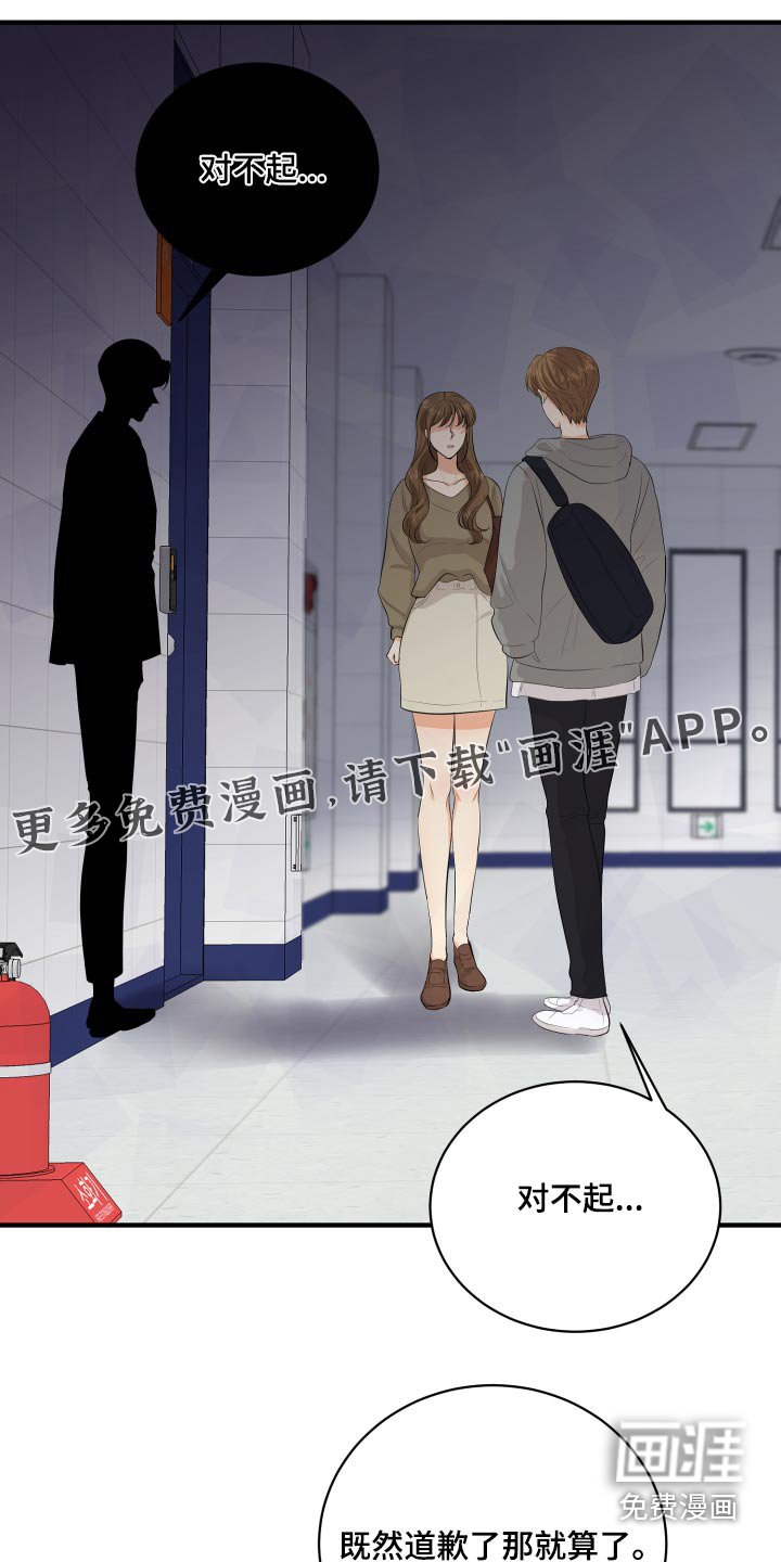 第48章：学分