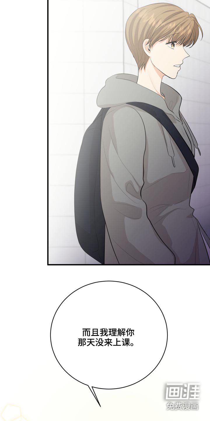 第48章：学分