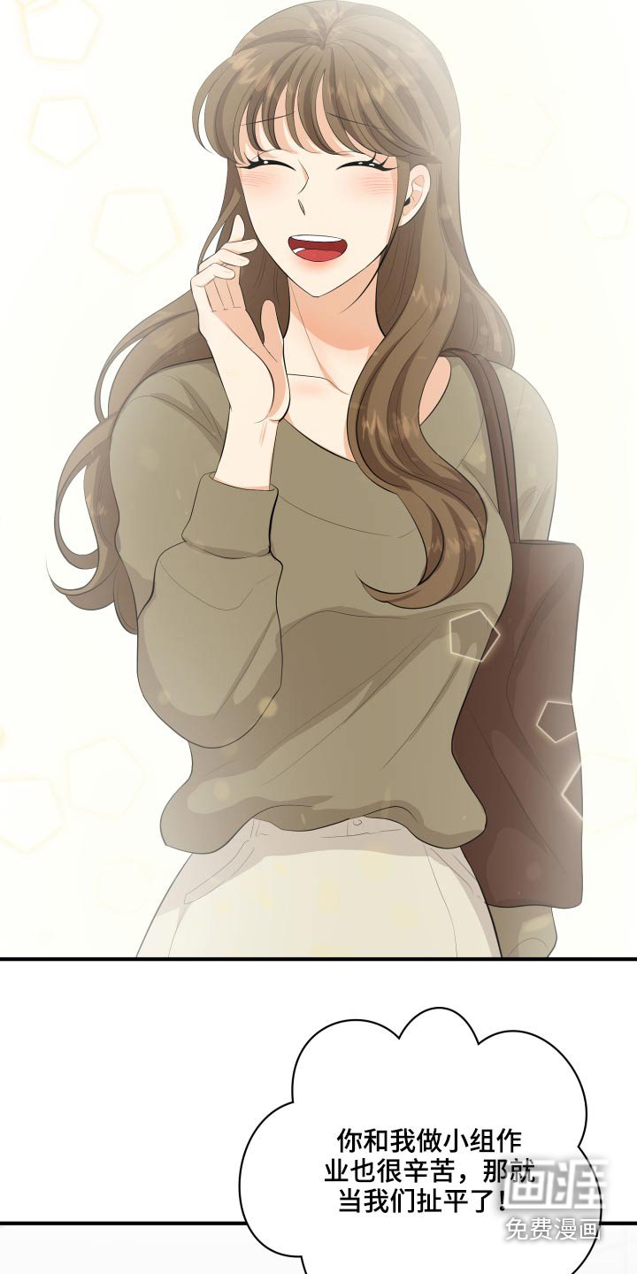 第48章：学分