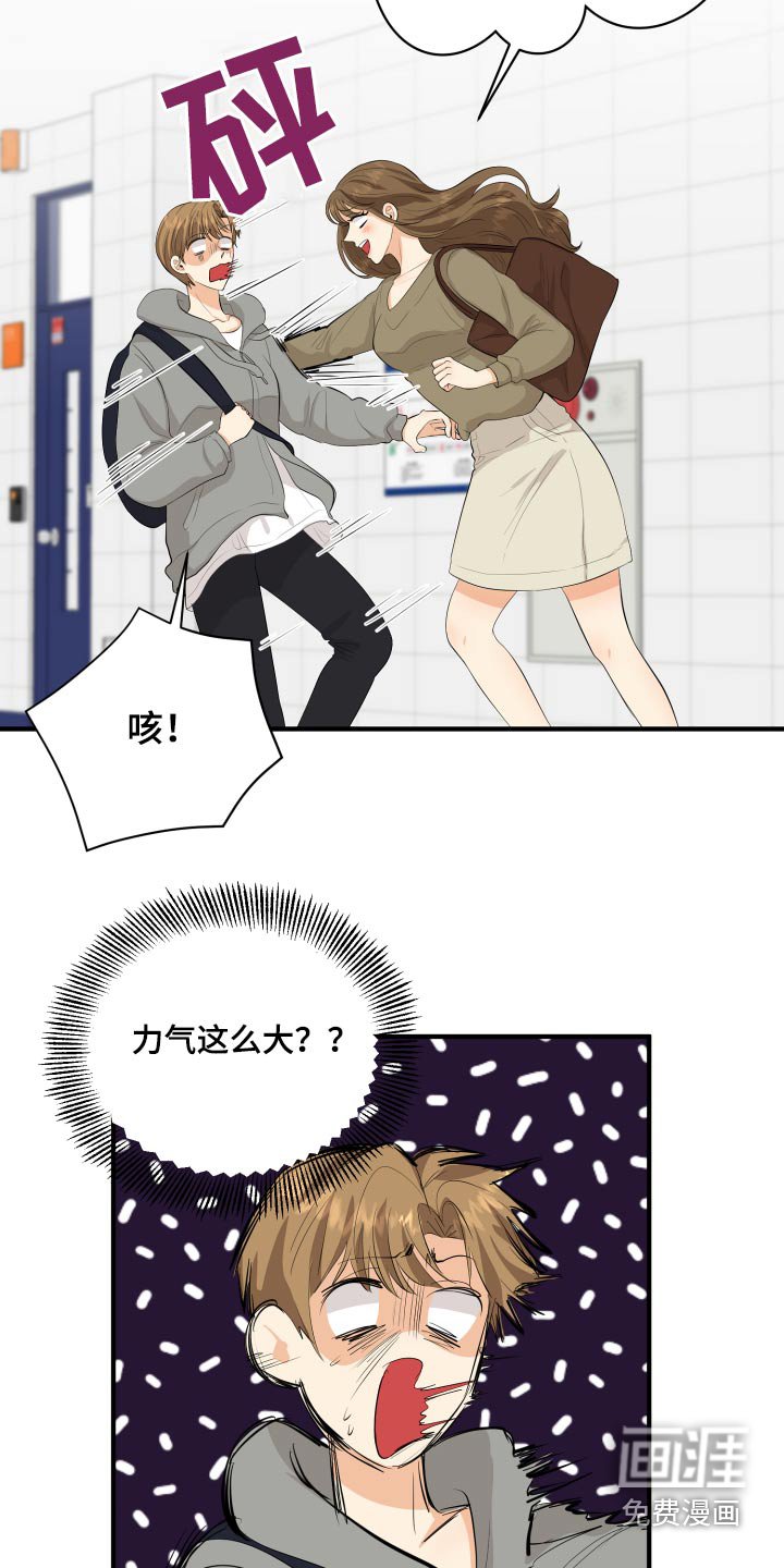 第48章：学分