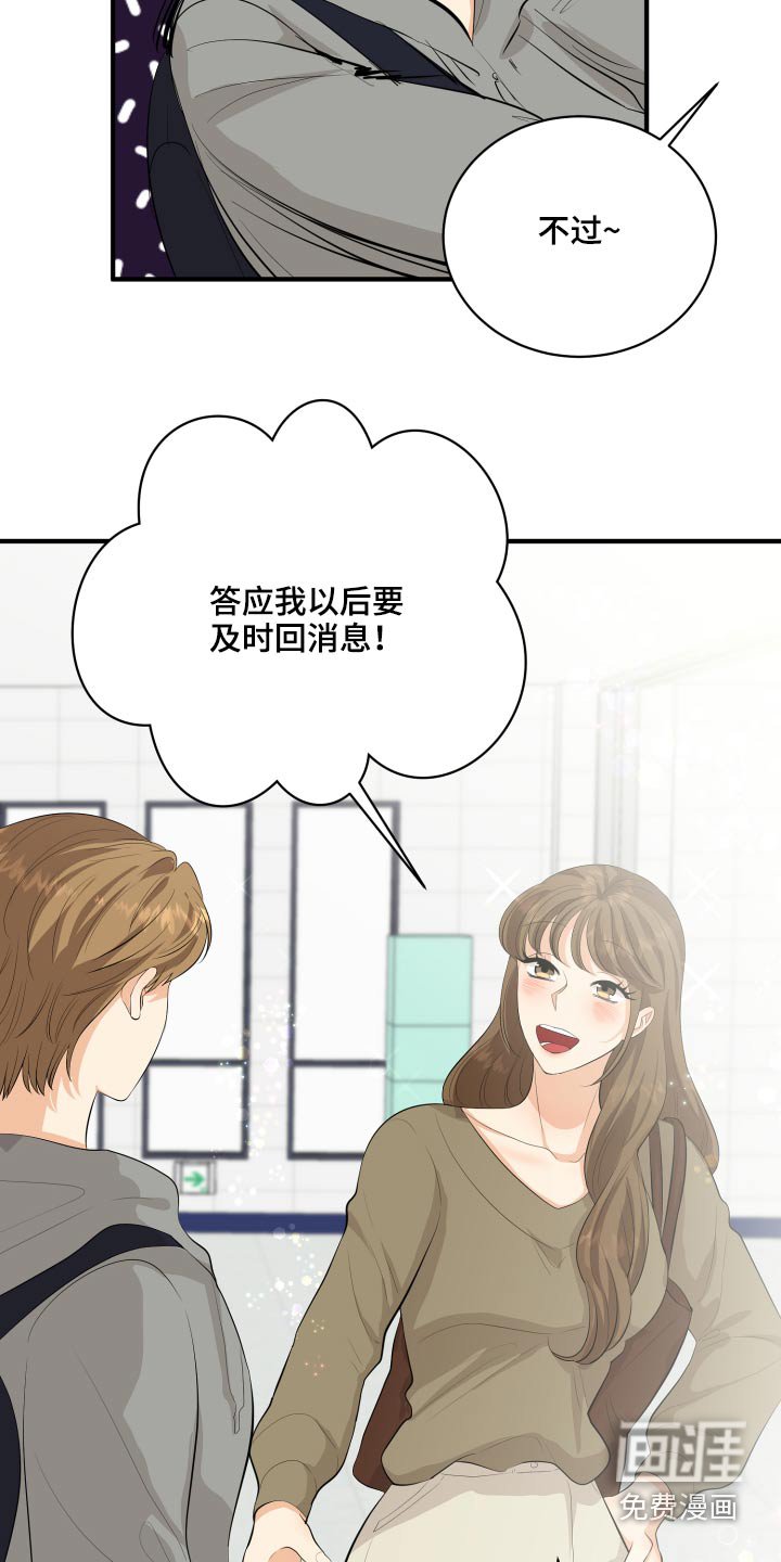 第48章：学分