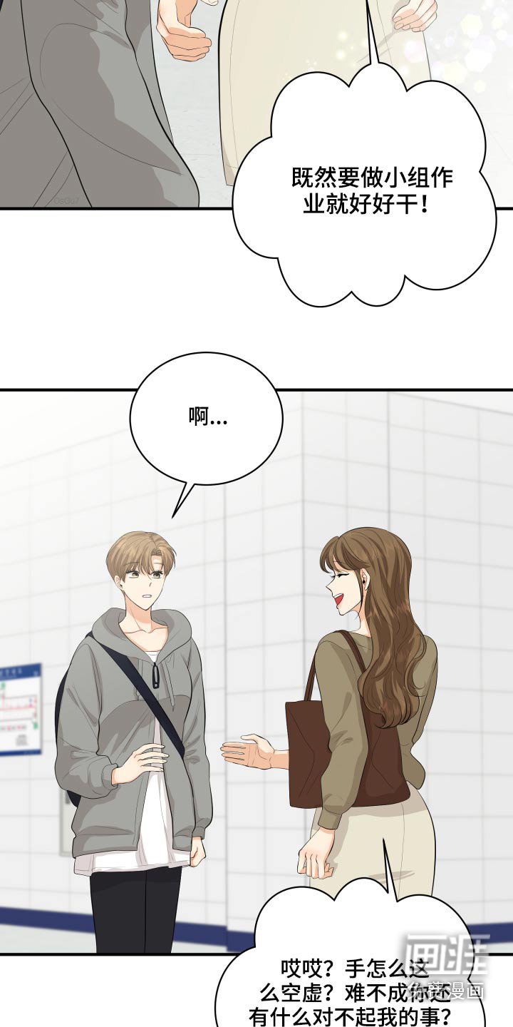 第48章：学分