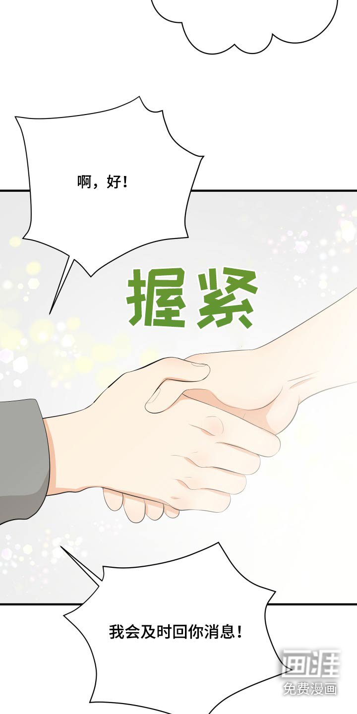 第48章：学分