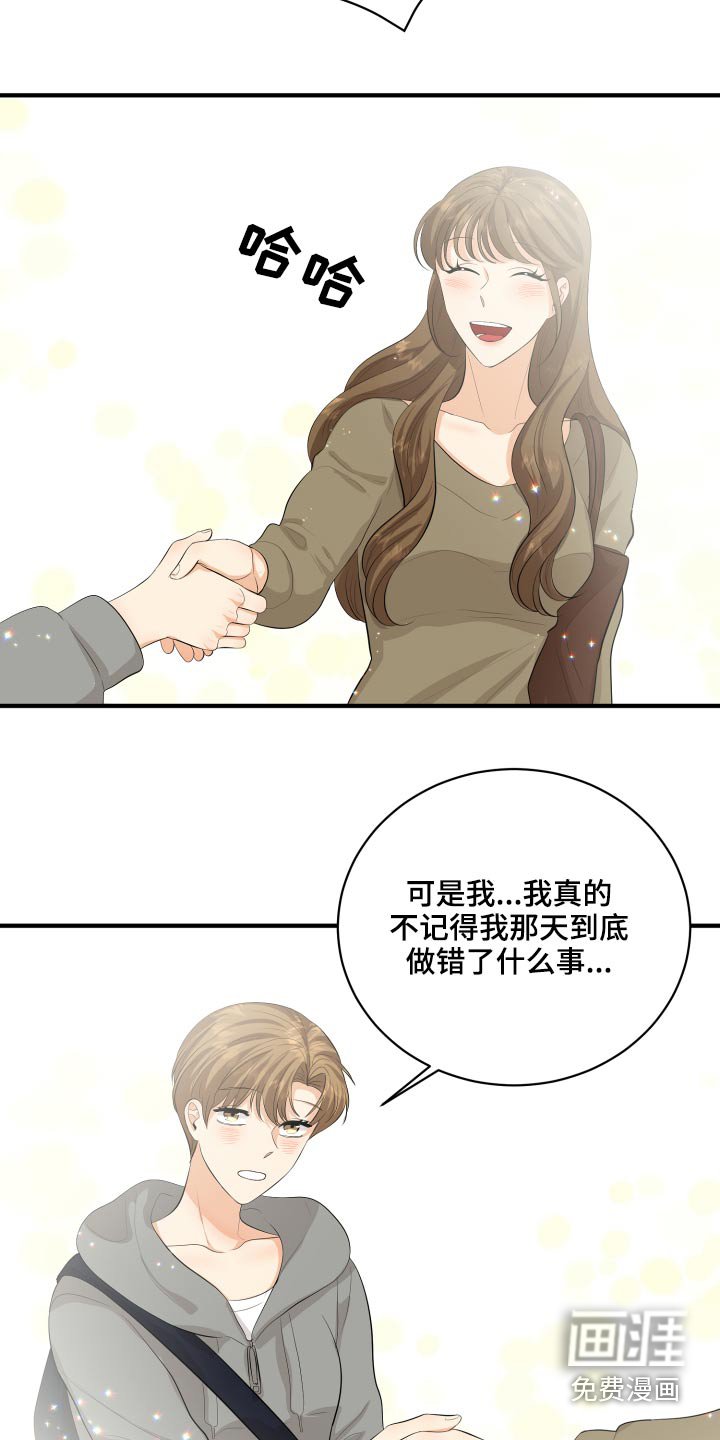 第48章：学分