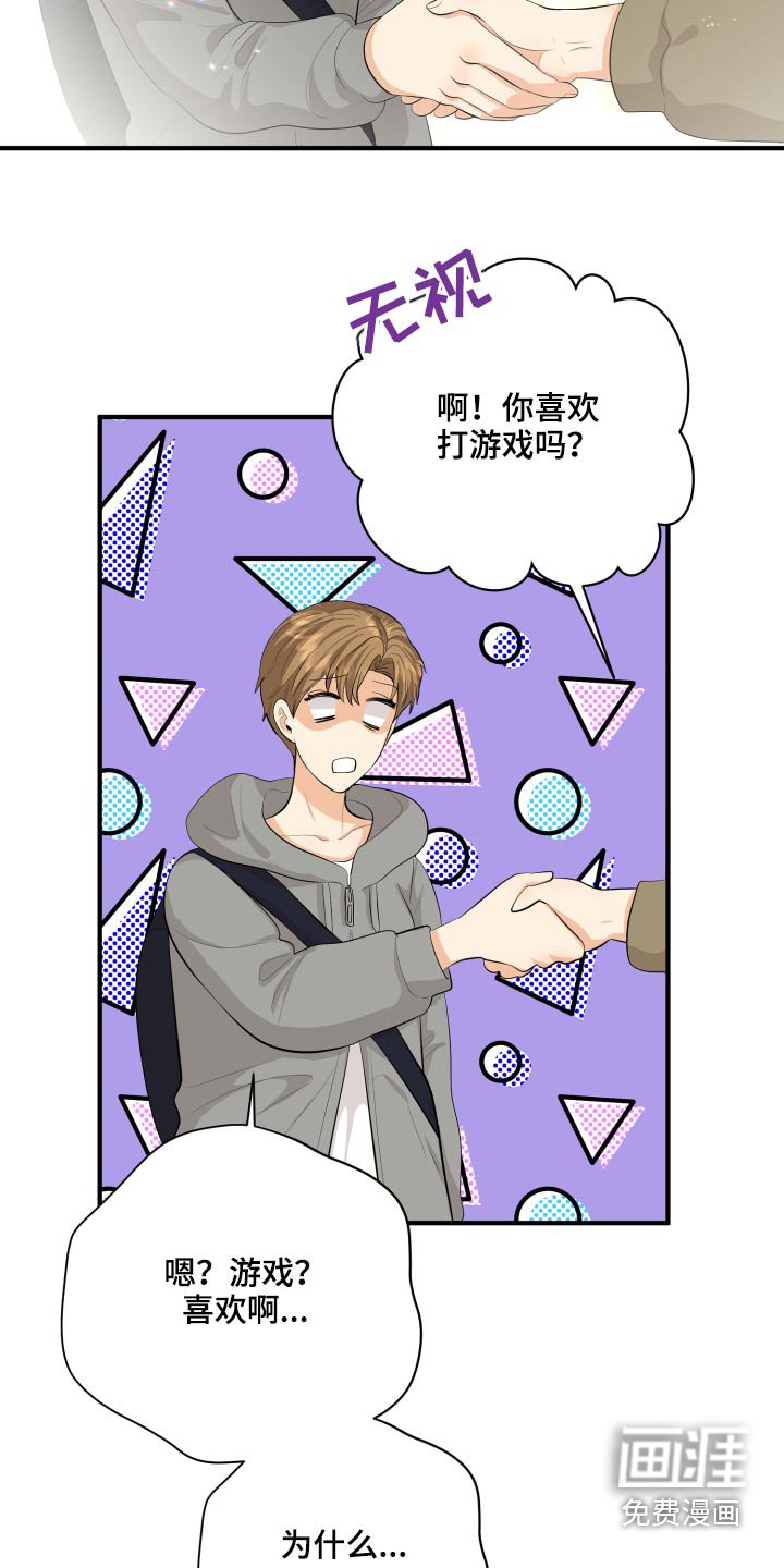 第48章：学分