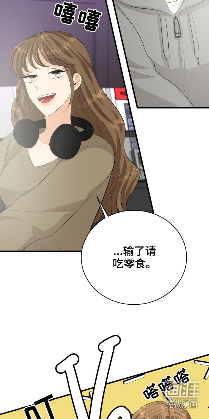 第48章：学分