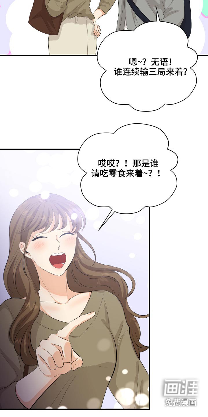 第48章：学分