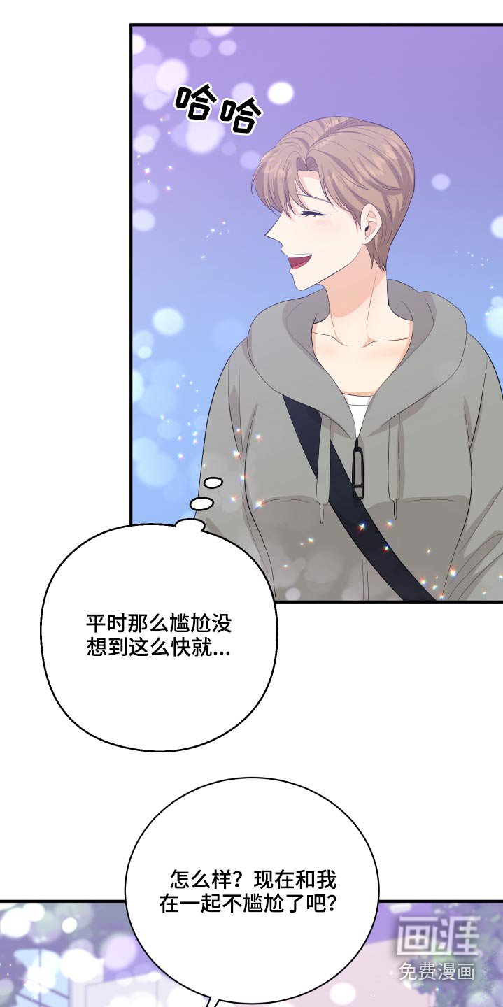 第48章：学分
