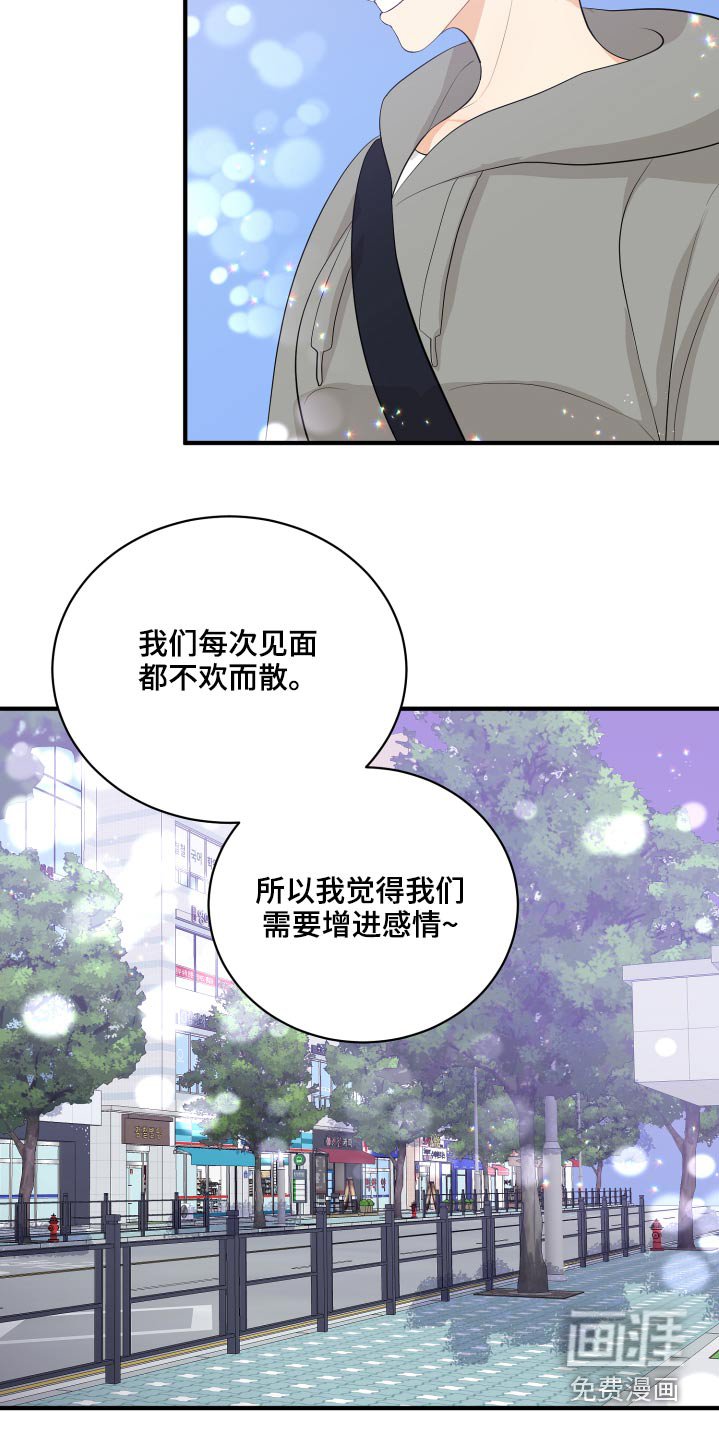 第48章：学分