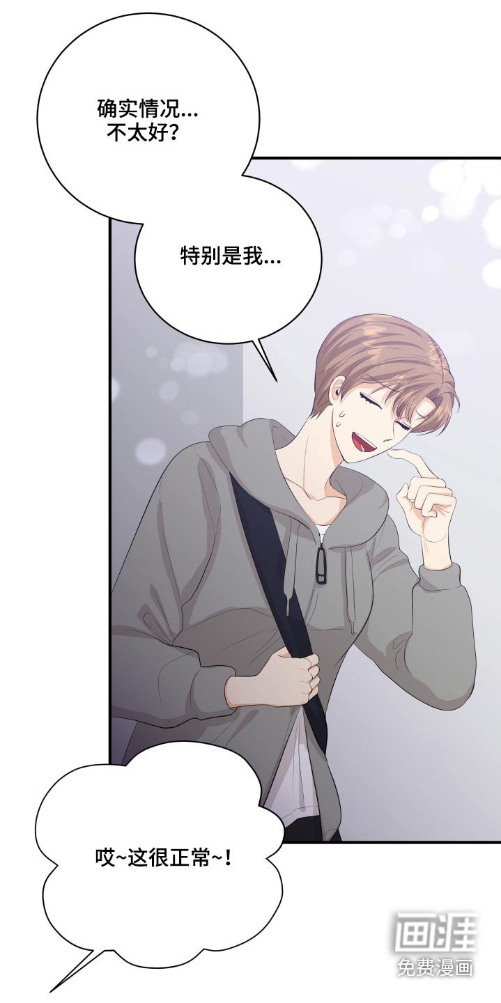 第48章：学分