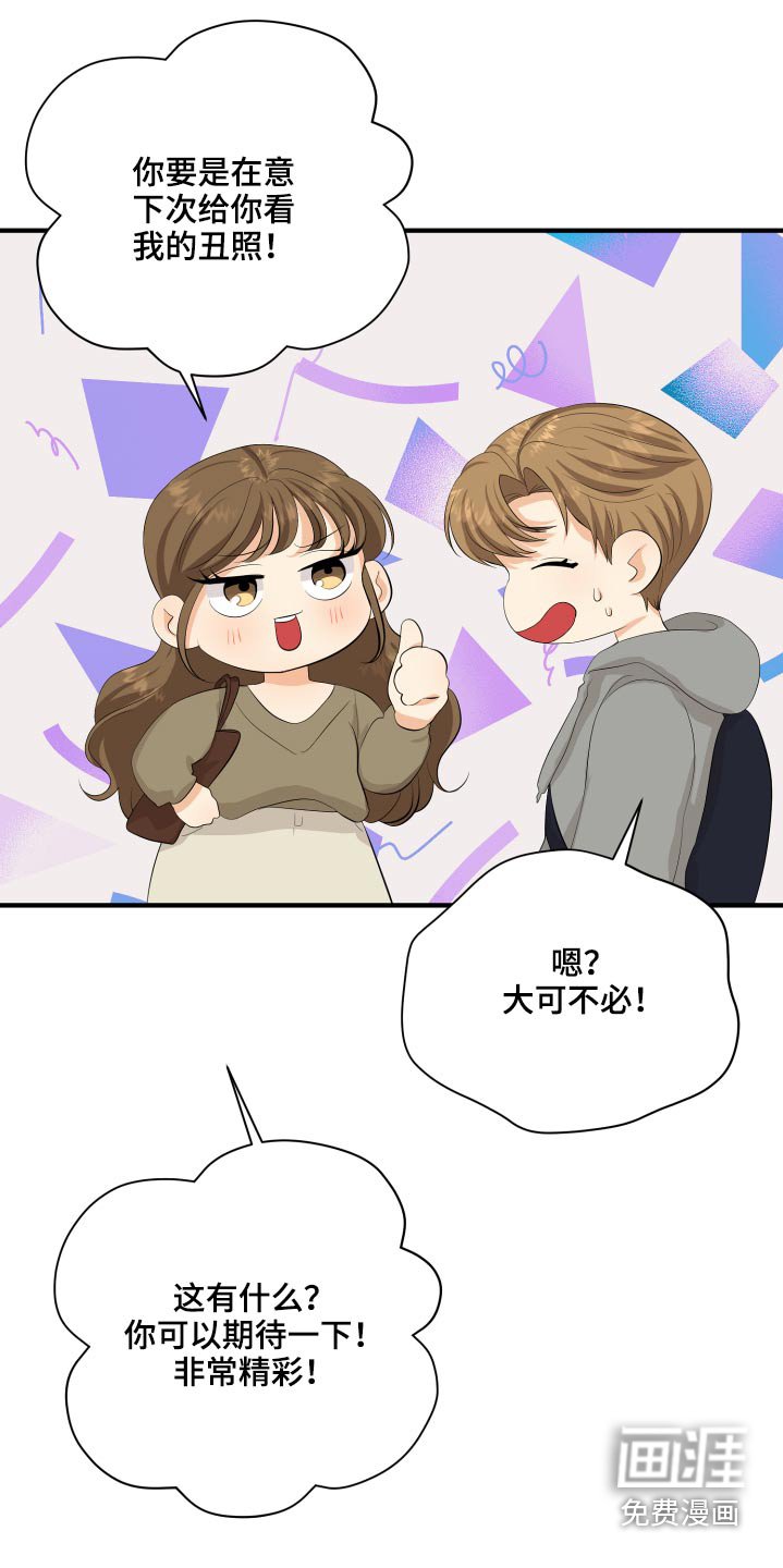 第48章：学分