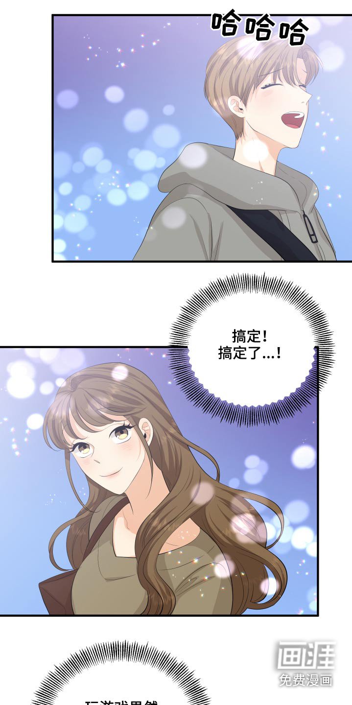 第48章：学分