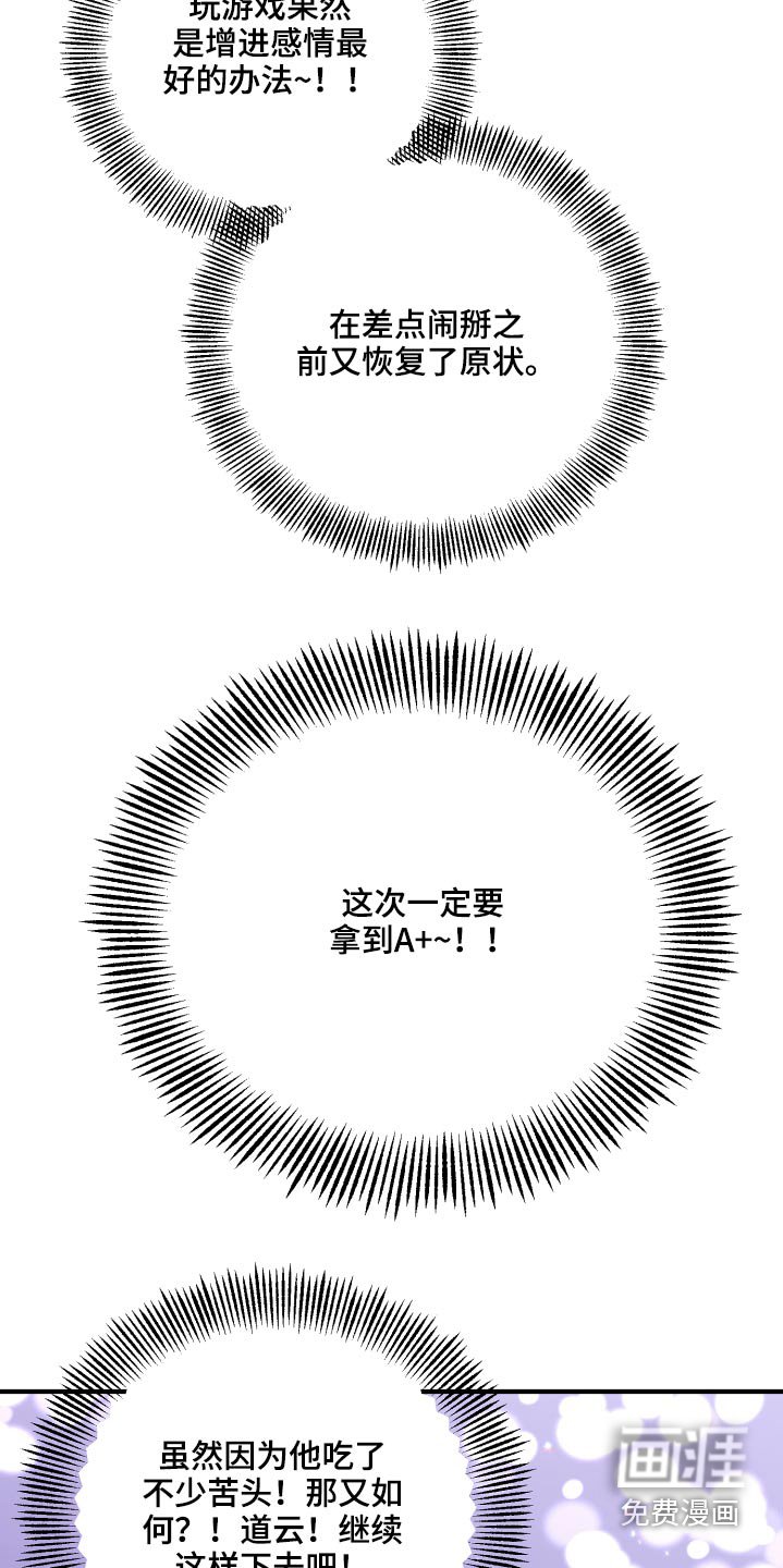 第48章：学分