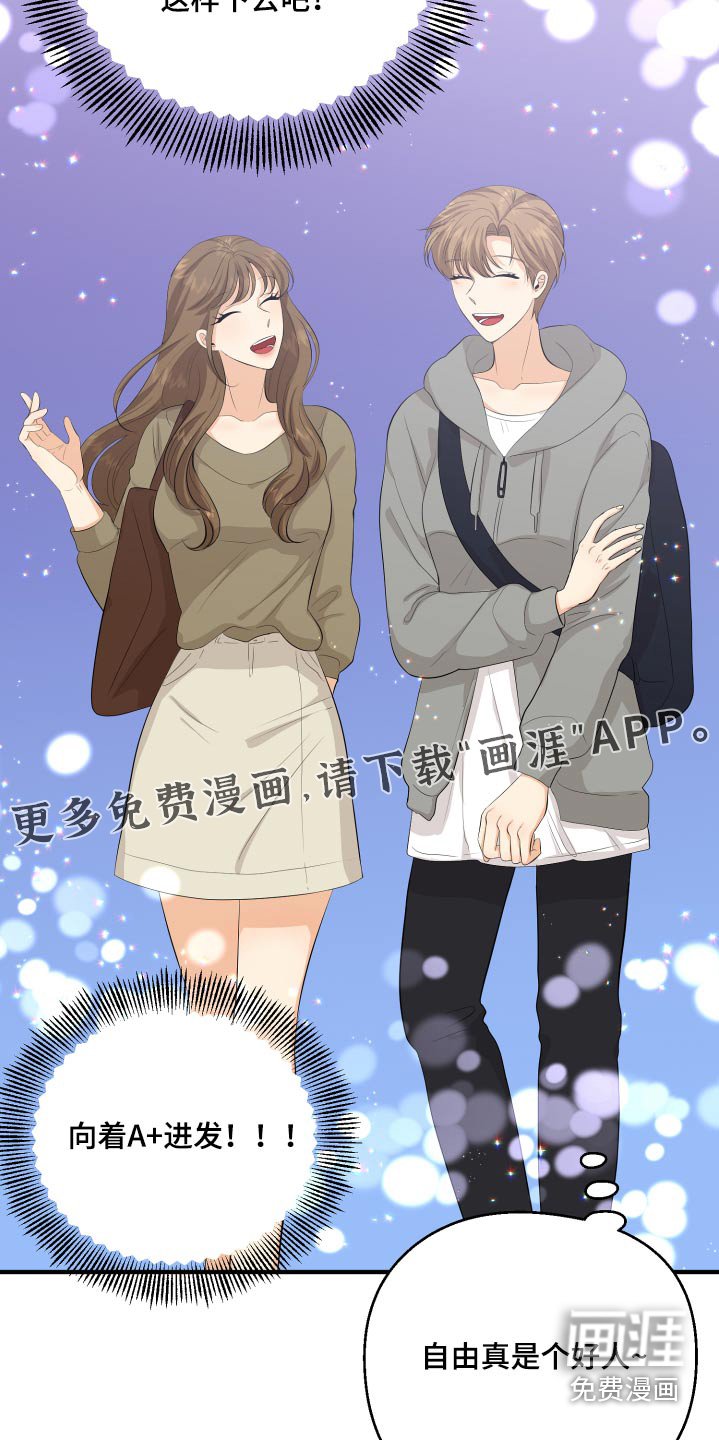第48章：学分