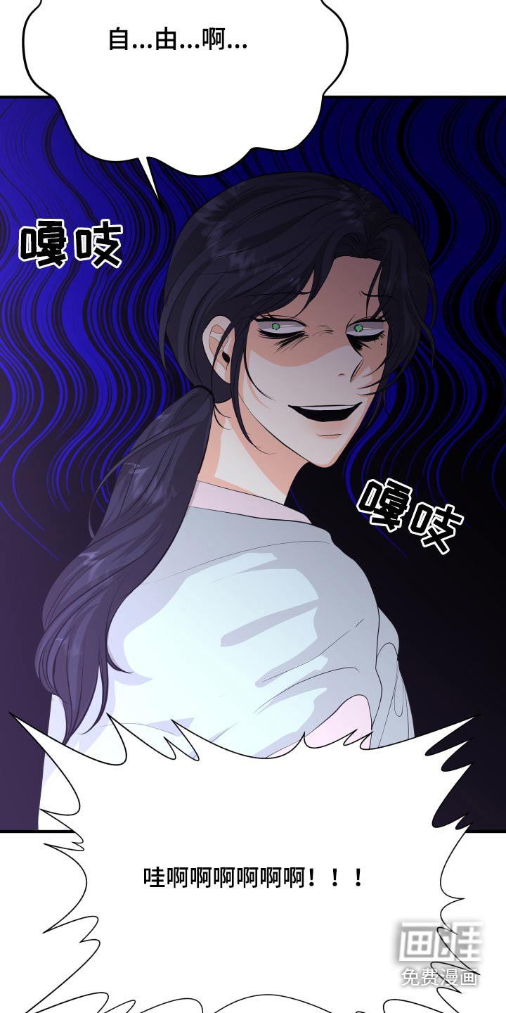 第49章：70分
