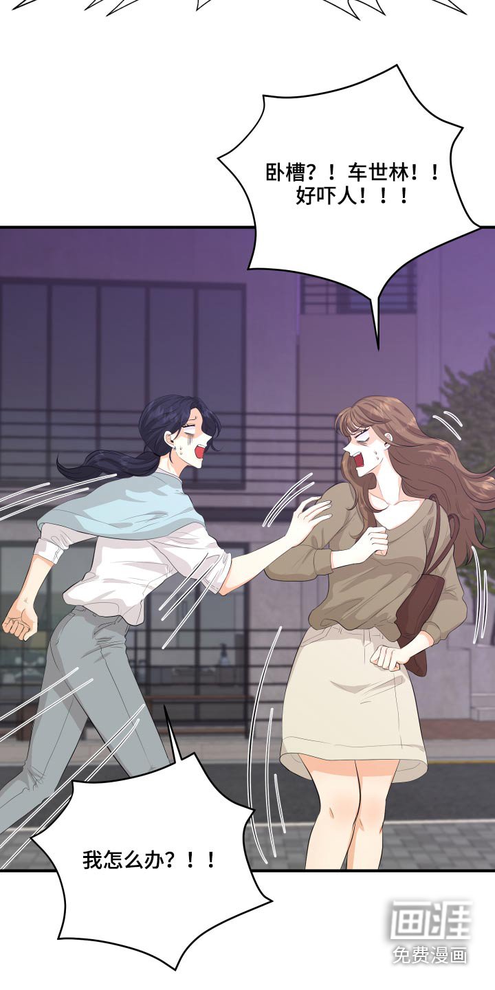 第49章：70分