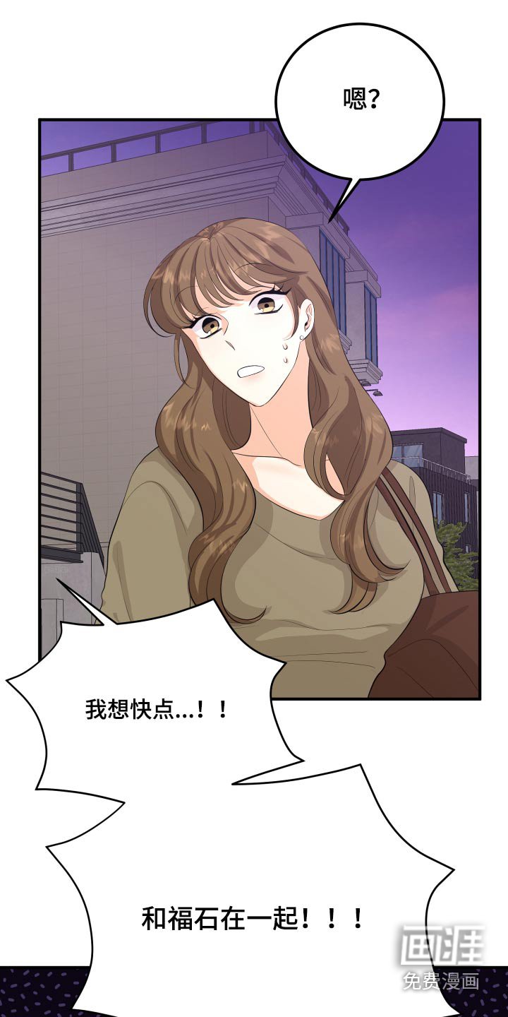 第49章：70分