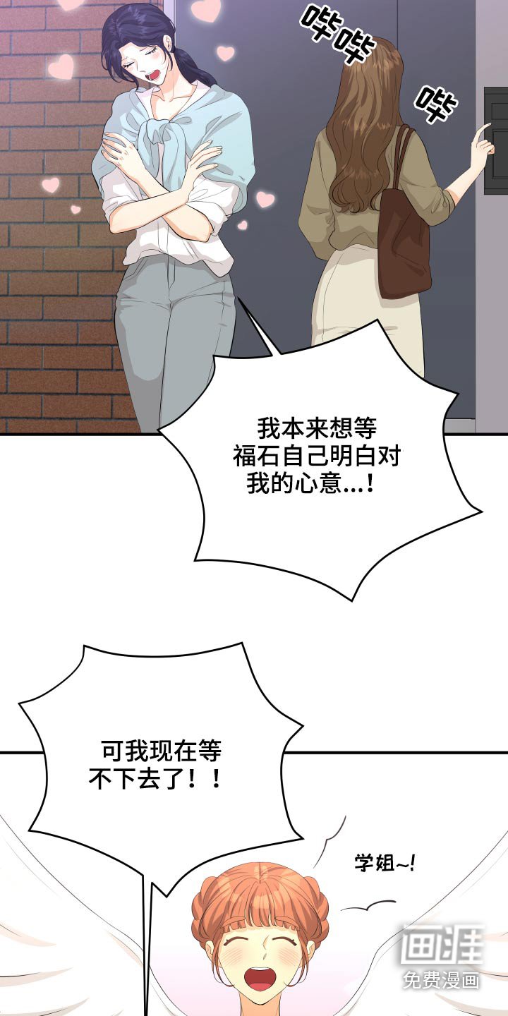 第49章：70分
