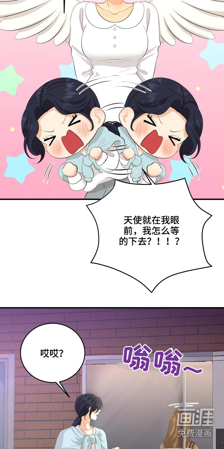 第49章：70分