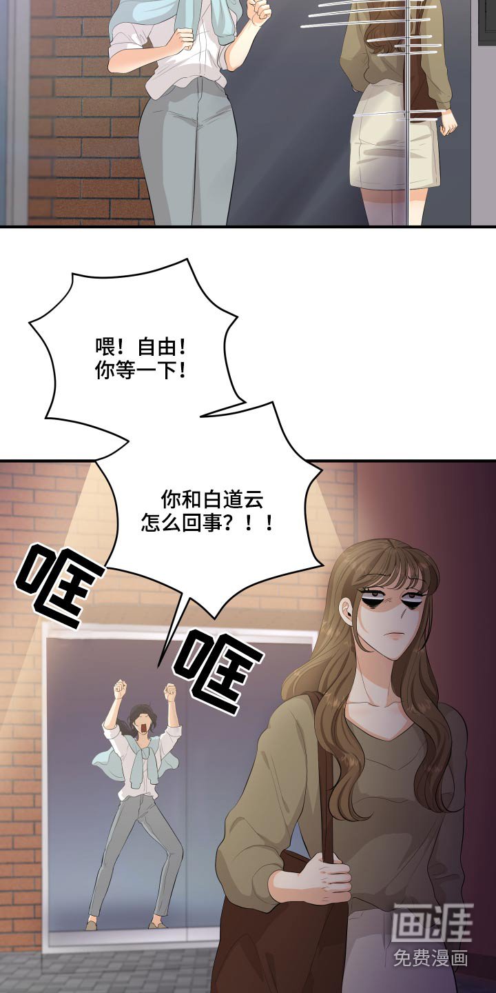 第49章：70分