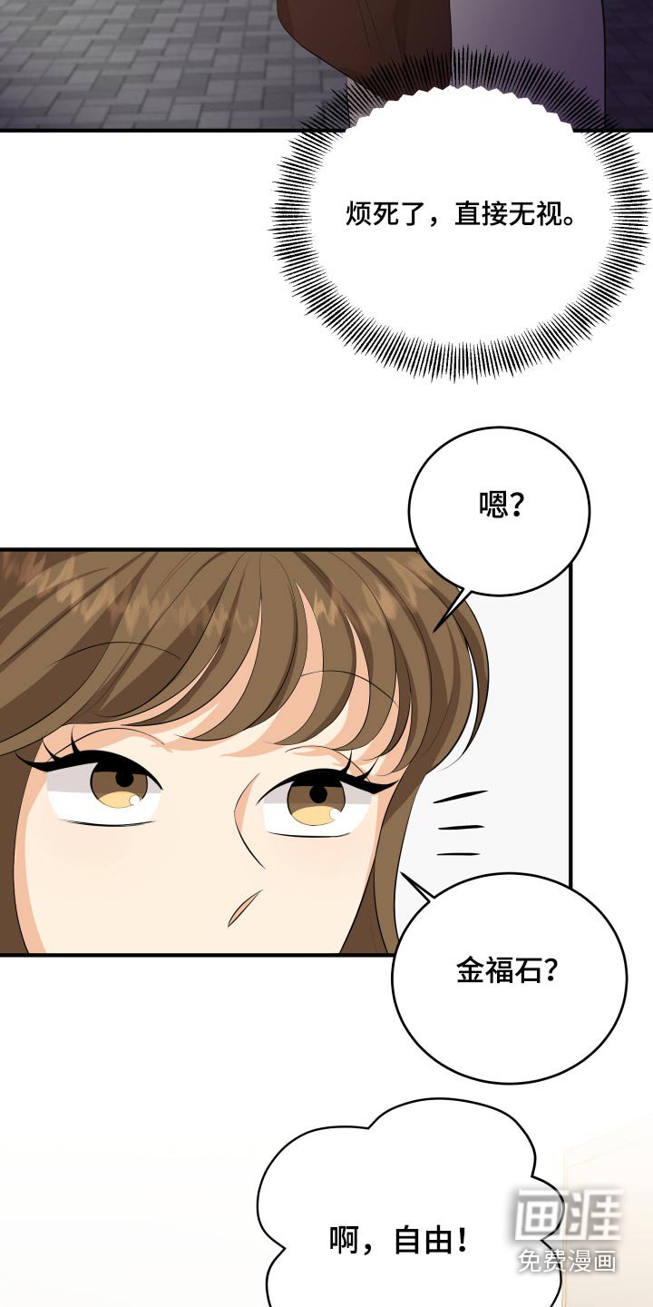 第49章：70分