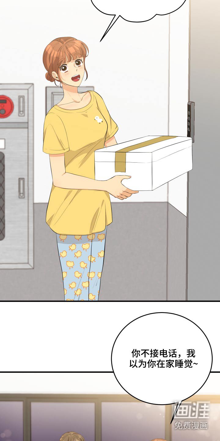 第49章：70分
