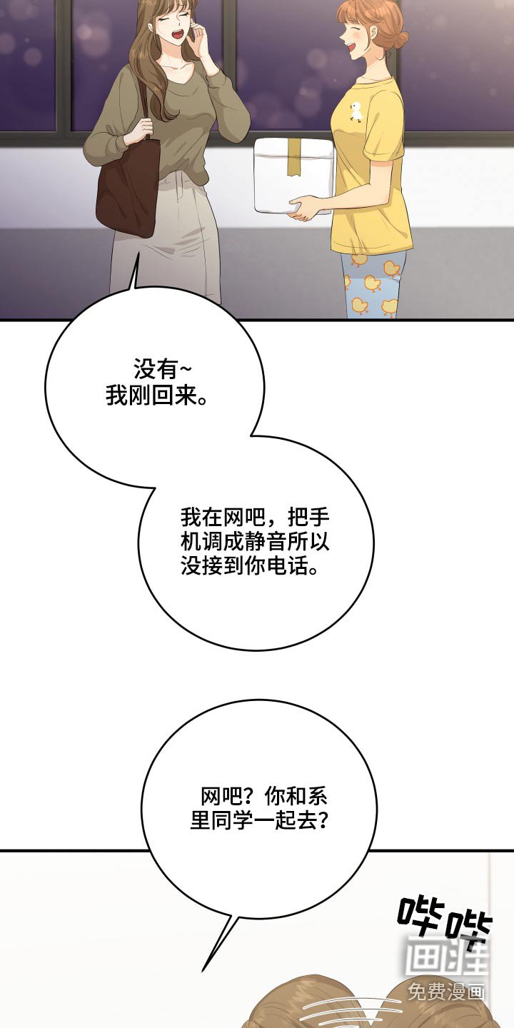 第49章：70分
