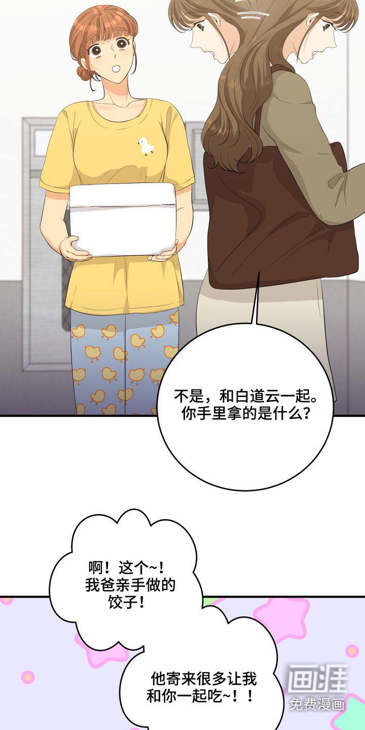 第49章：70分