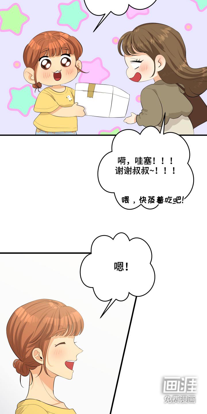 第49章：70分